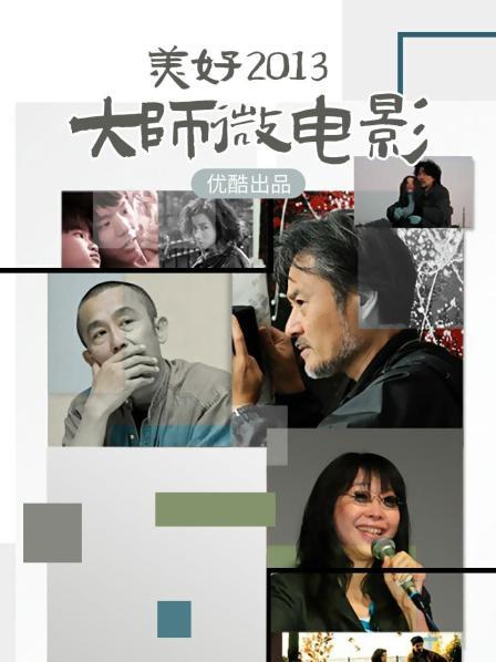 软萌学姐-全网超全合集[795p 31v/14G]