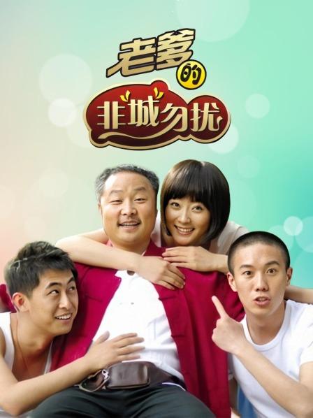 私人玩物 &#8211; 古怪的黑丝学妹[31P+5V/900MB]