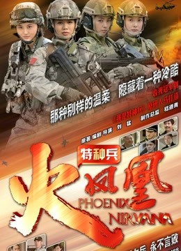 福利姬-软甜糯米糍-水手服狐狸肛塞（1V,175M）